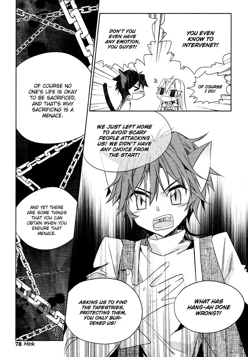 Dream Fantasia Chapter 23 7